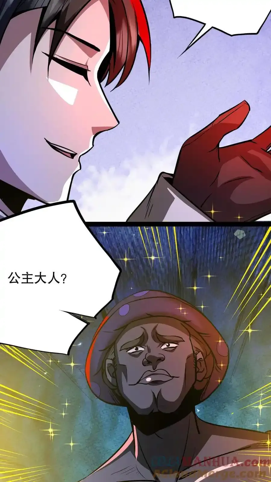 第285话 完美手术18