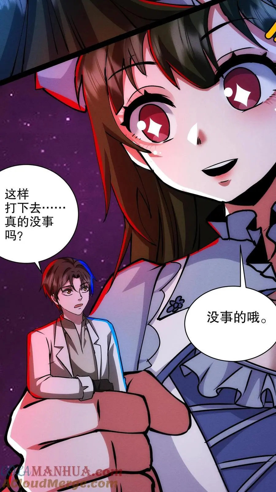 第188话 与小小的羁绊10