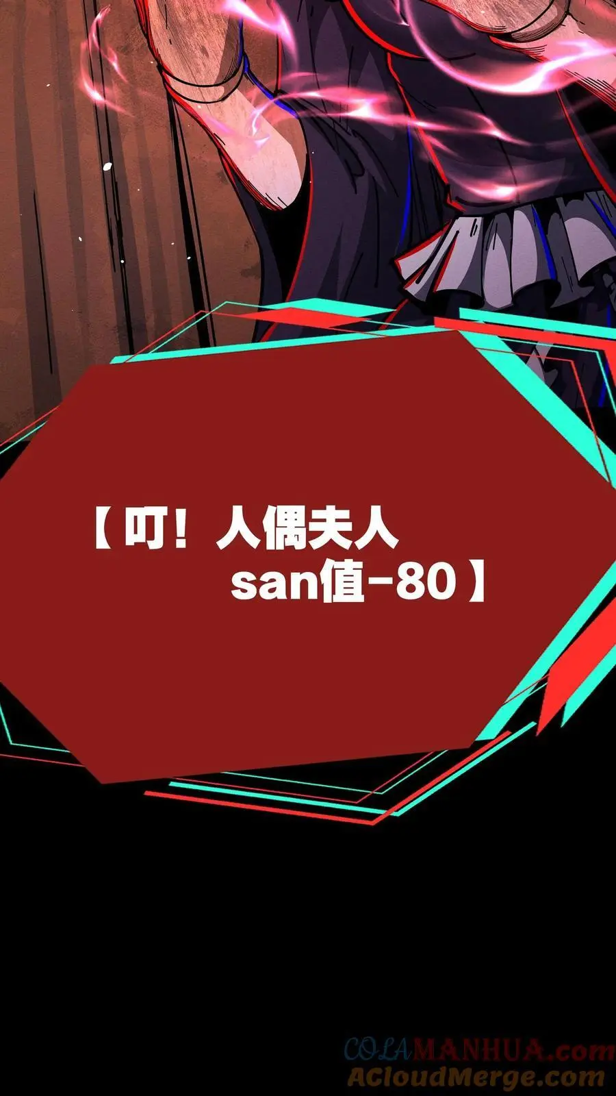 第200话 血源诅咒20