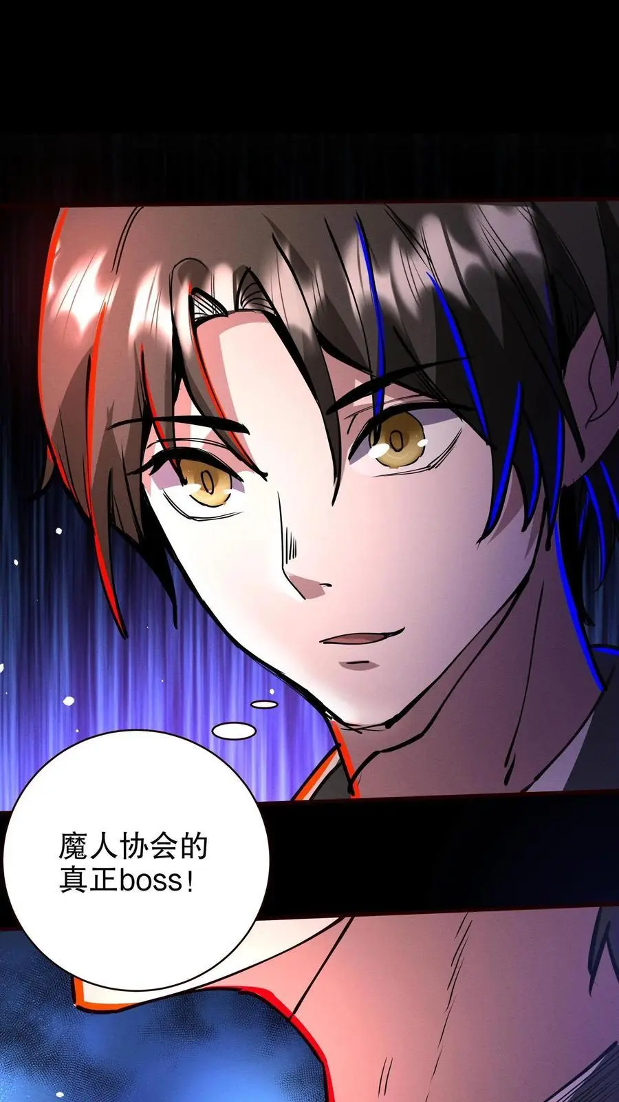第155话 身份识破21