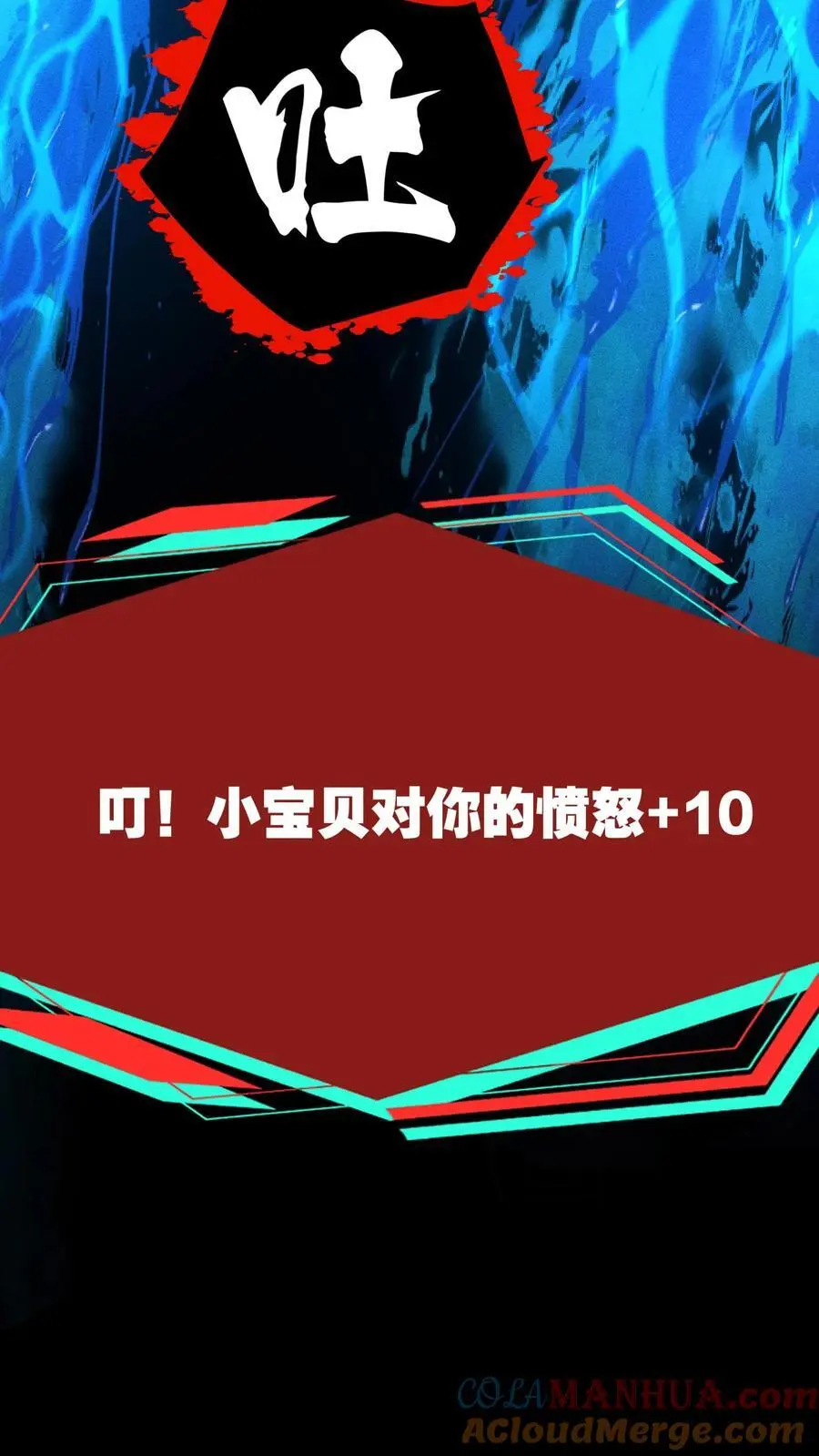第111话 和解？10