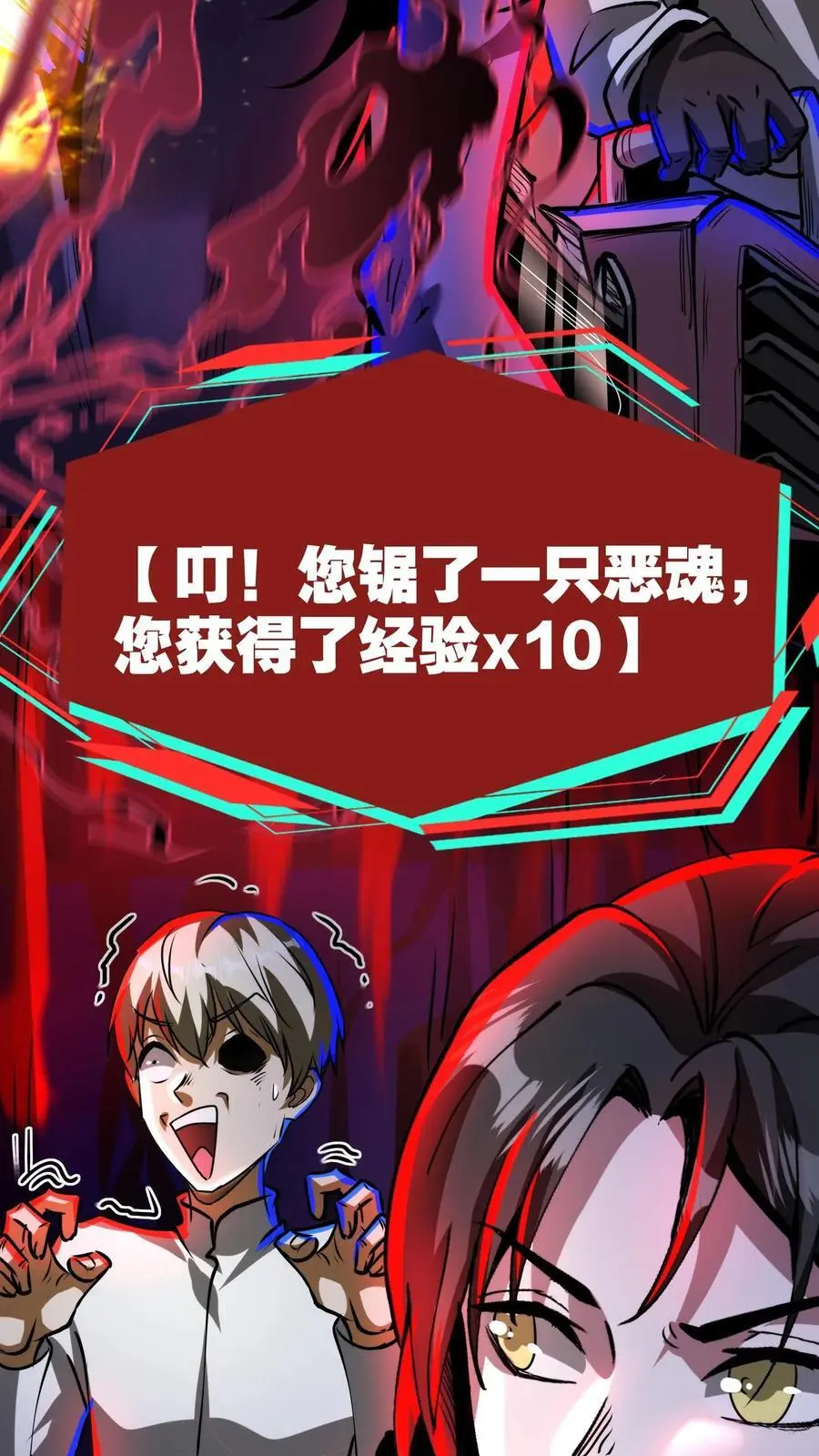 第226话 抱紧大腿9