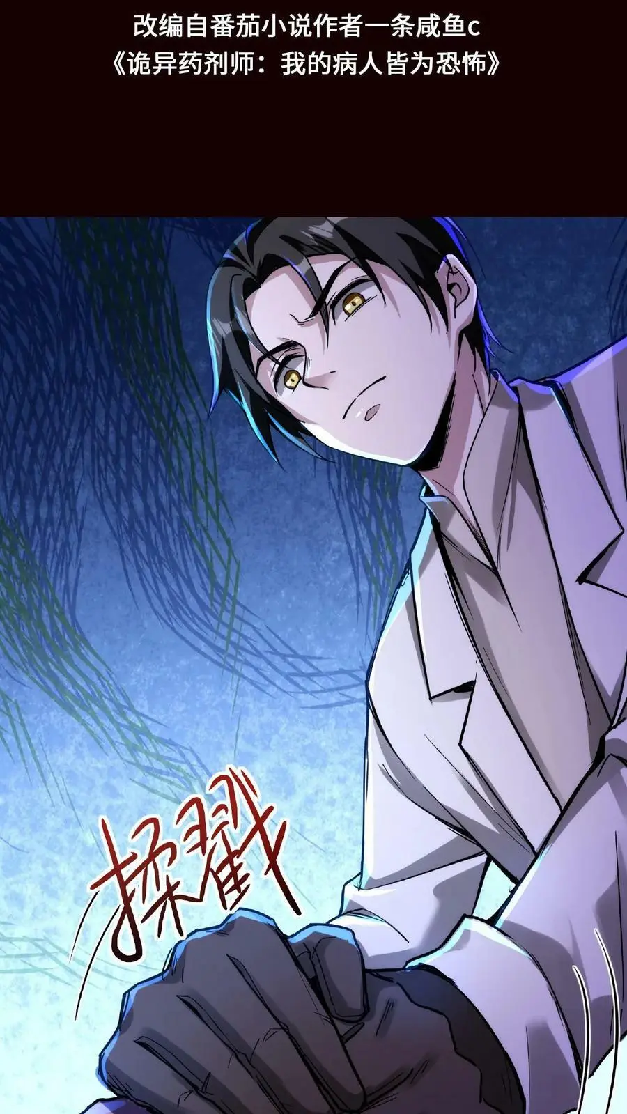 第38话 系统商城1