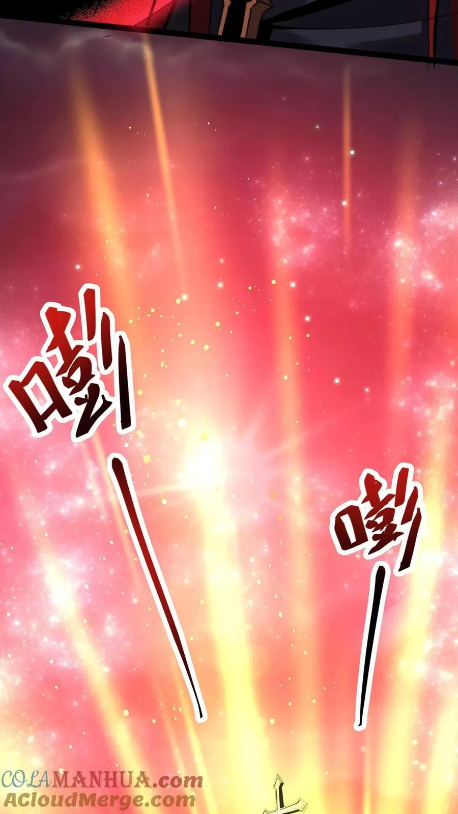 第279话 圣杯12