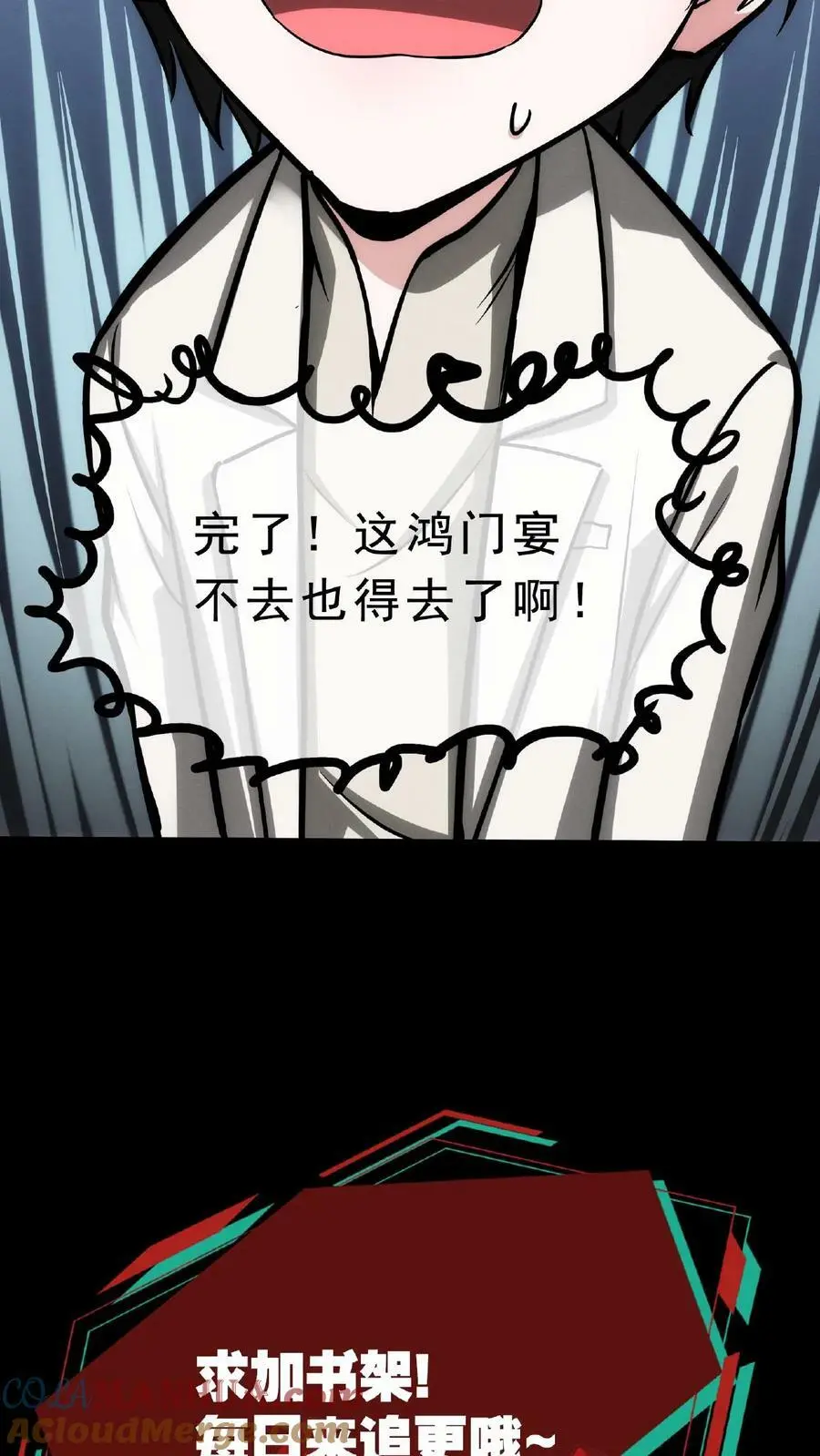 第59话 鸿门宴26