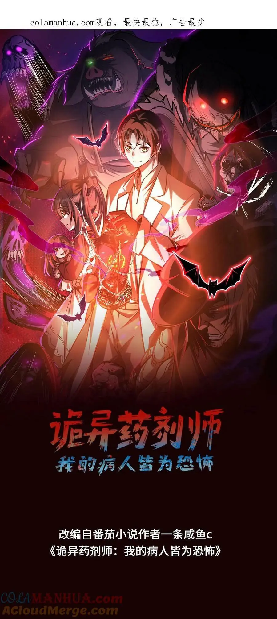 第87话 假变真0