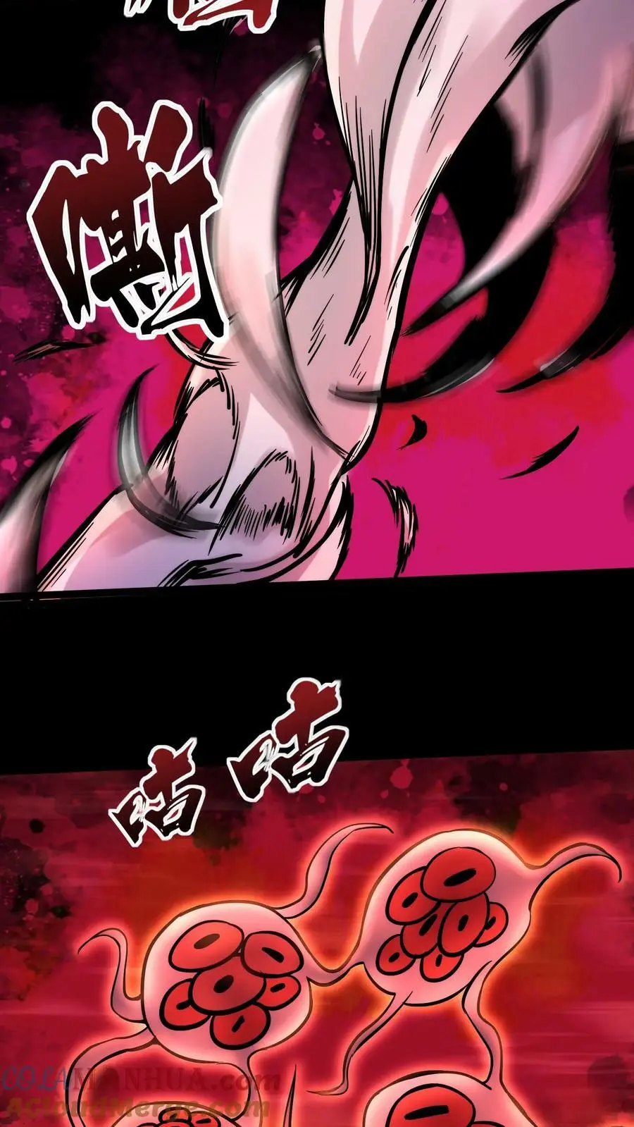 第106话 是你逼我的4