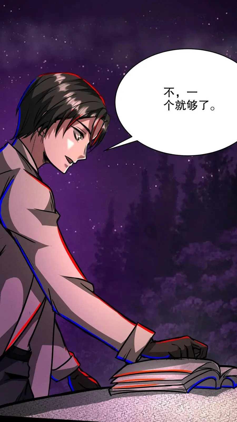 第205话 就她了！21