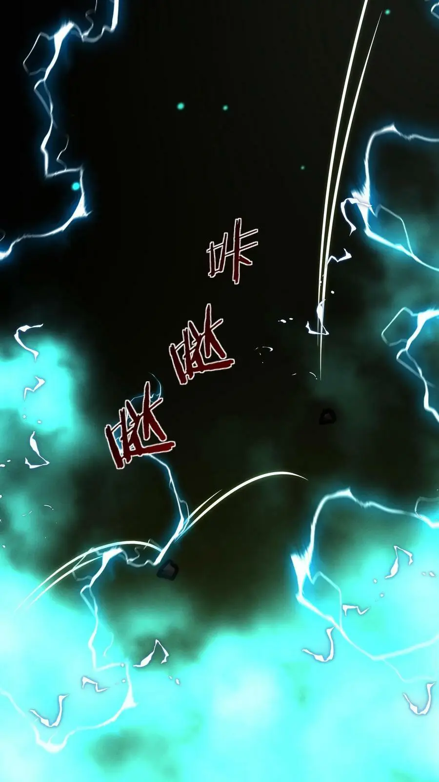第99话 小宝贝出击！5