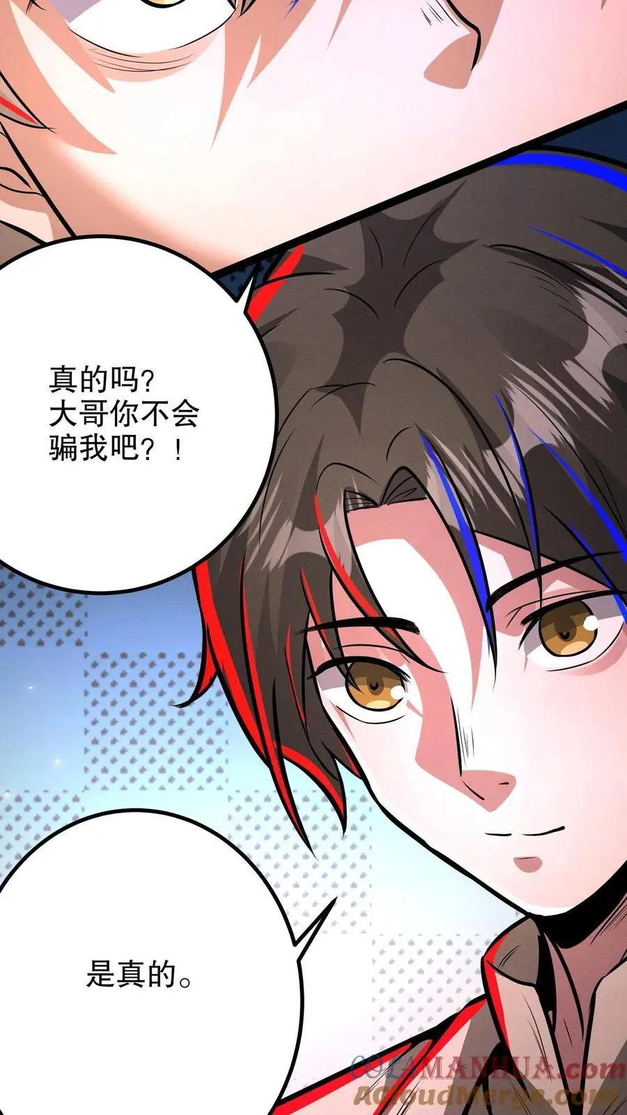 第250话 邪神契约20