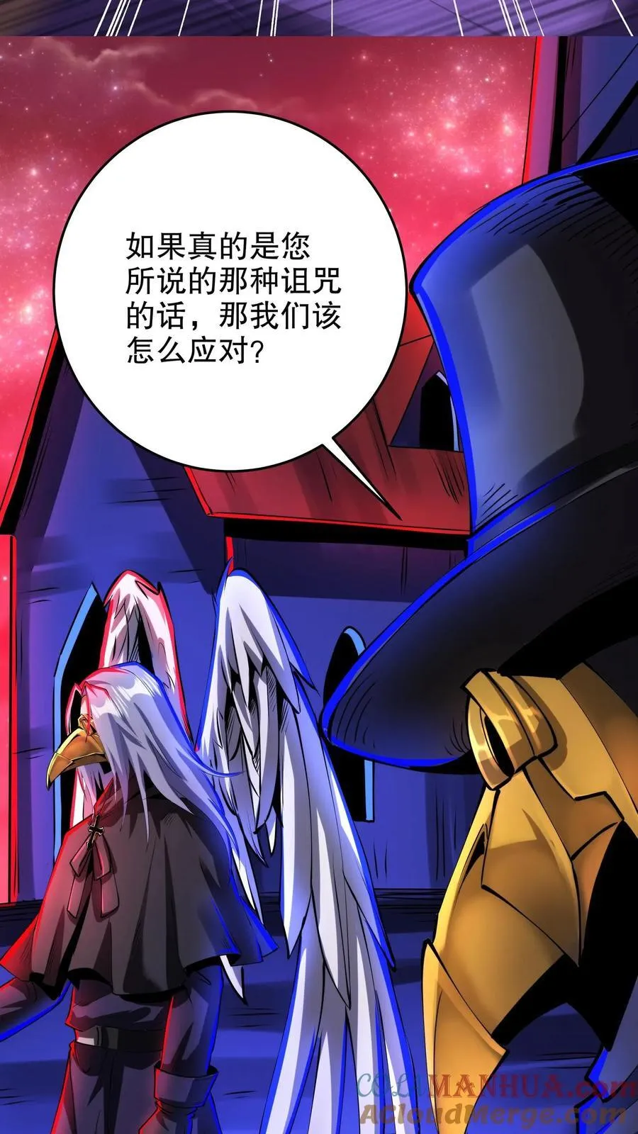 第276话 林恩VS渡鸦26