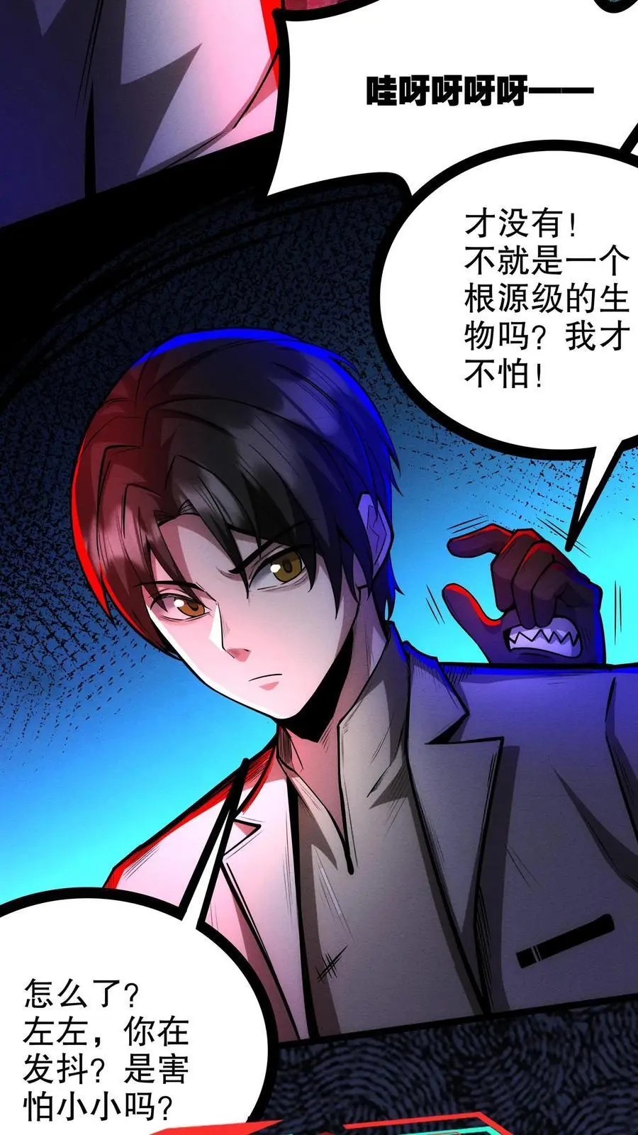 第168话 冲入基地19