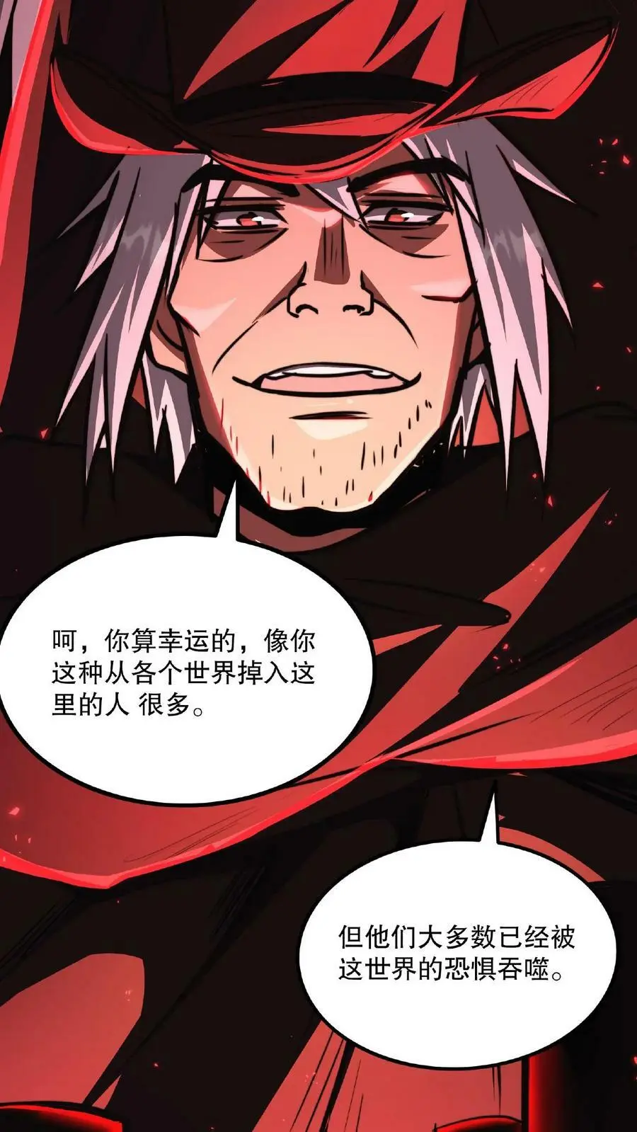 第25话 只有强者，才可能逃离这里15