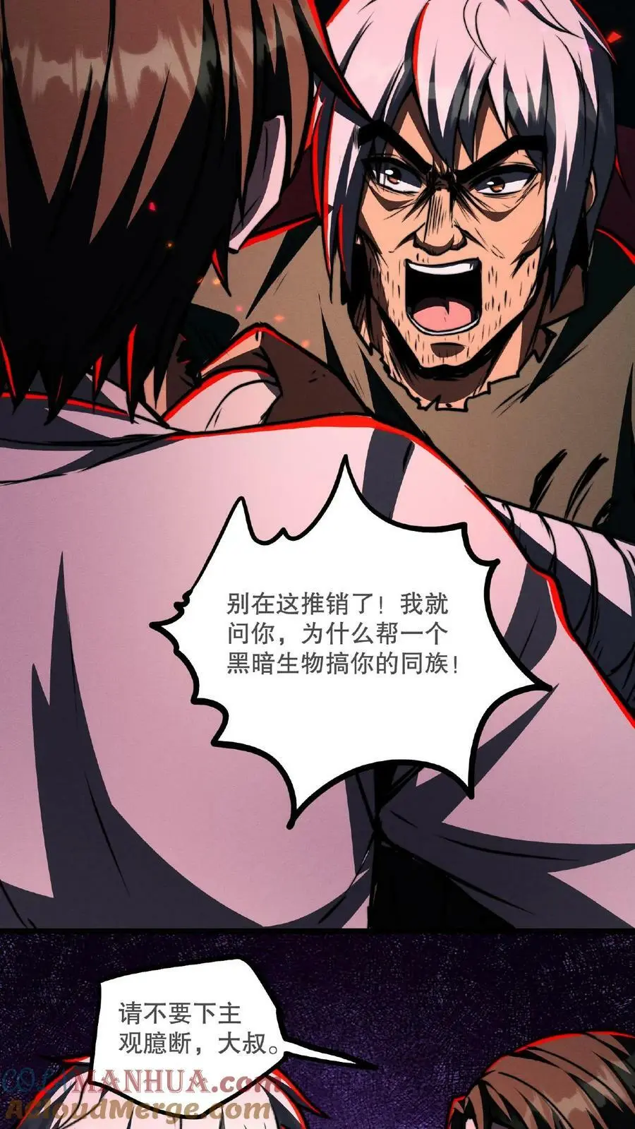 第54话 对决！最强秃子2