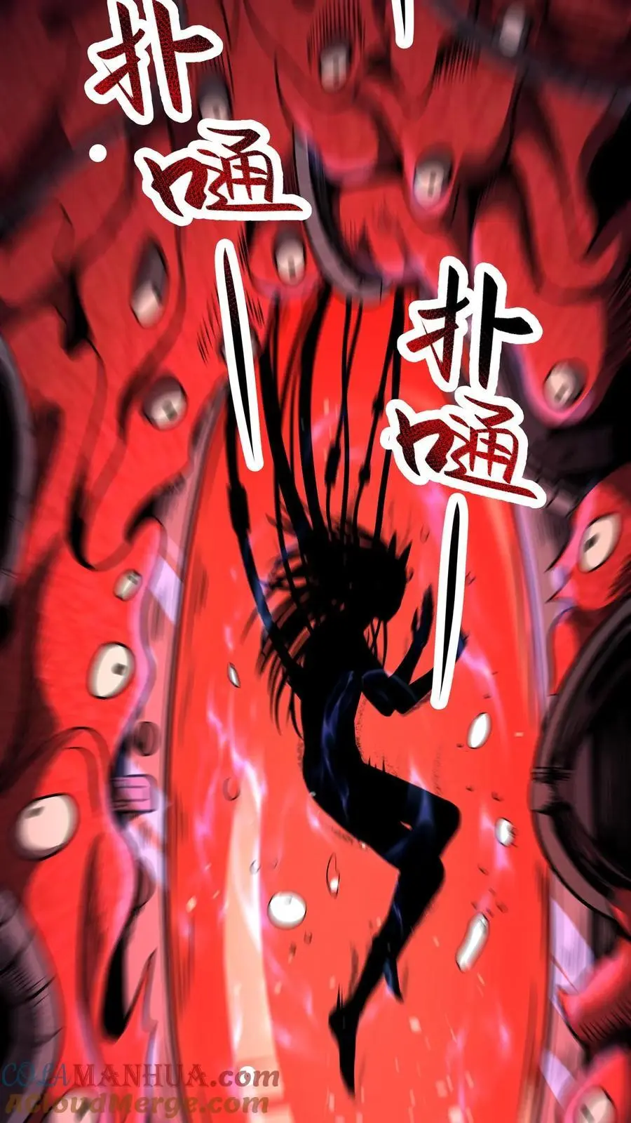 第172话 精神反制28