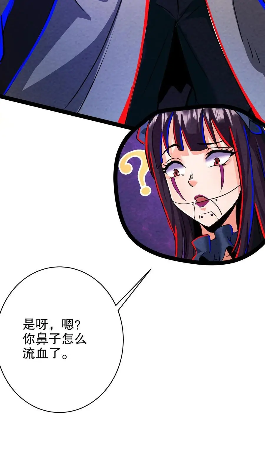 第199话 师娘来看病5
