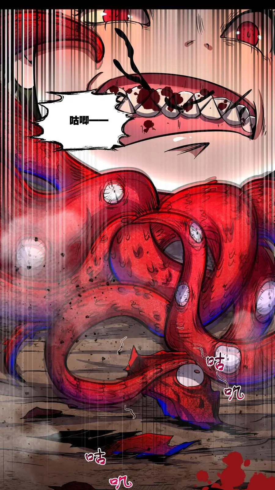 第151话 我开吃啦！1