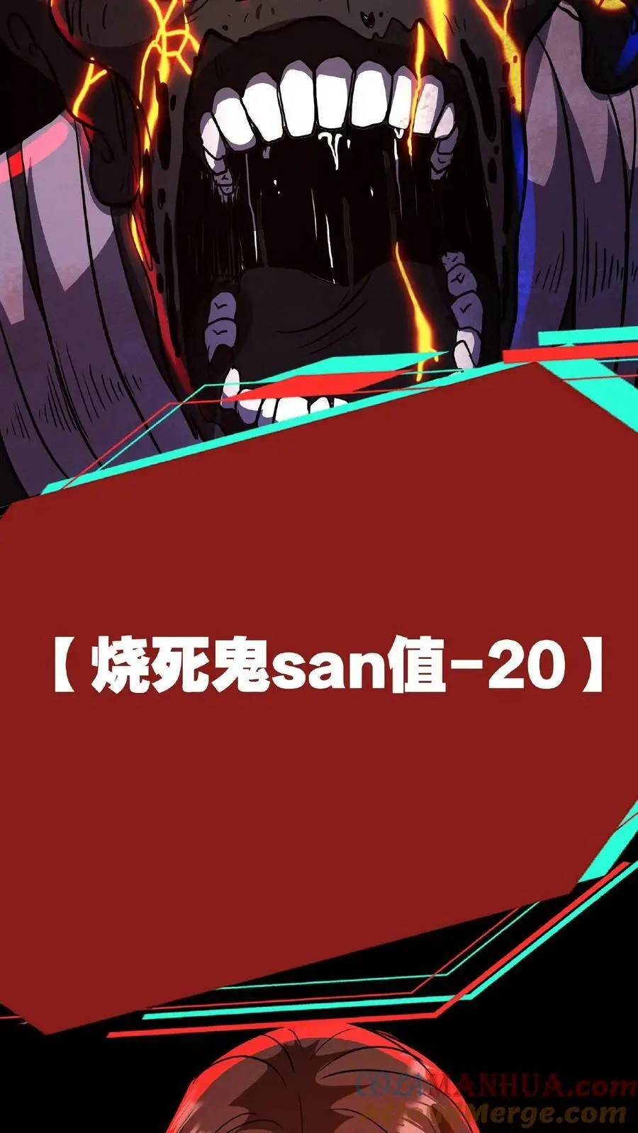 第17话 整容手术6