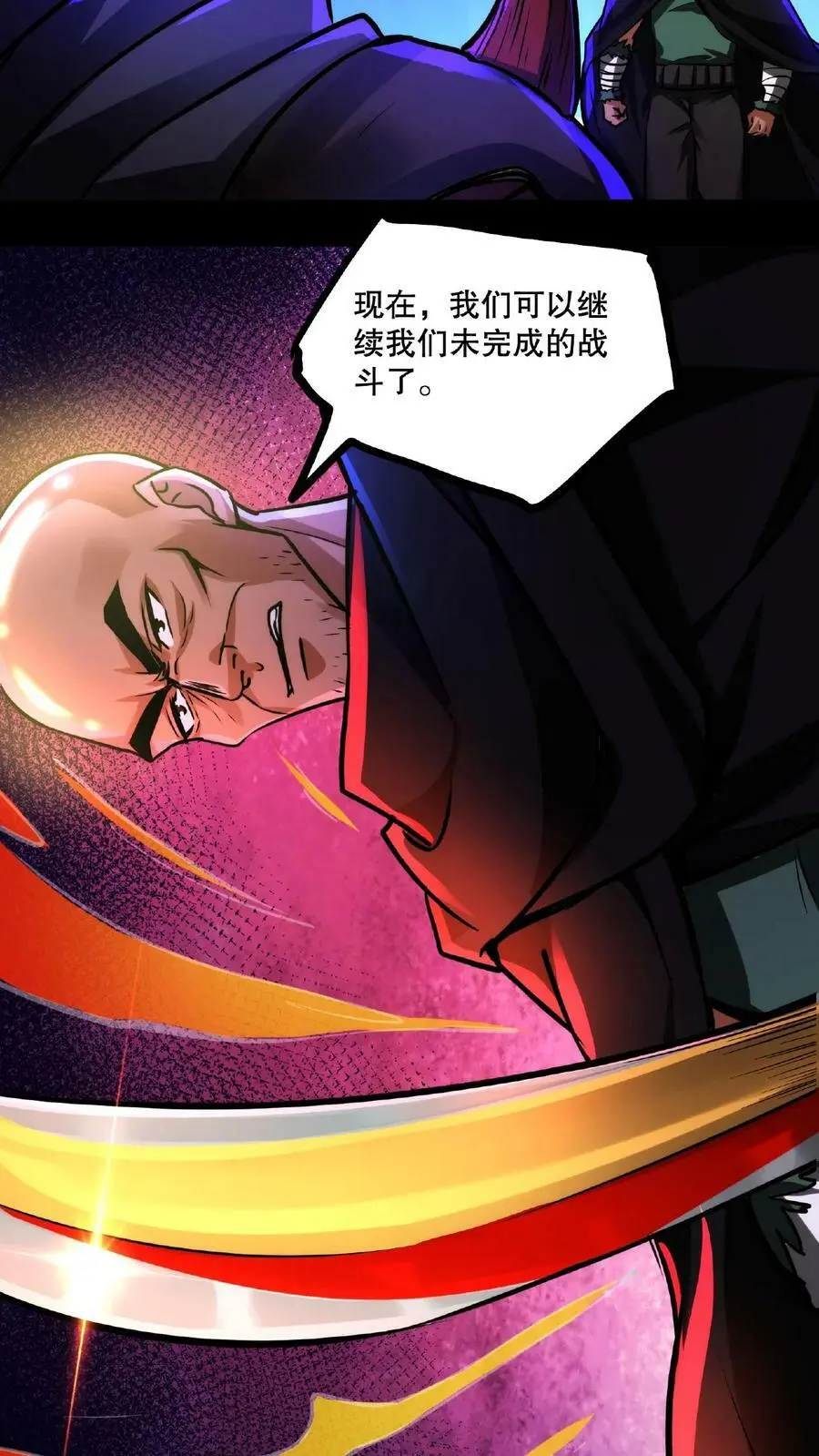 第55话 我在黑暗世界上网15