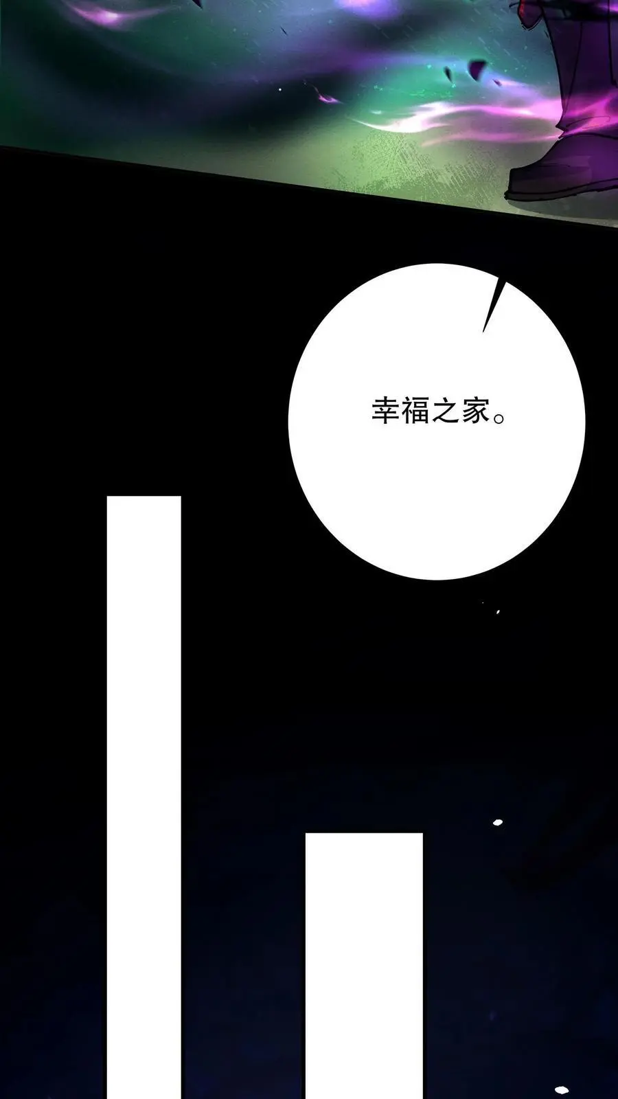 第209话 幸福之家17
