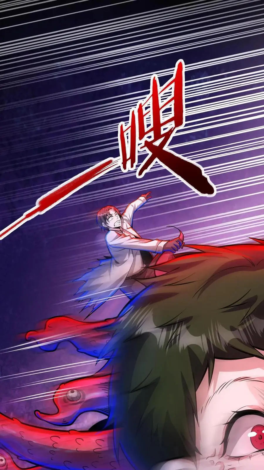 第152话 根源骑士1