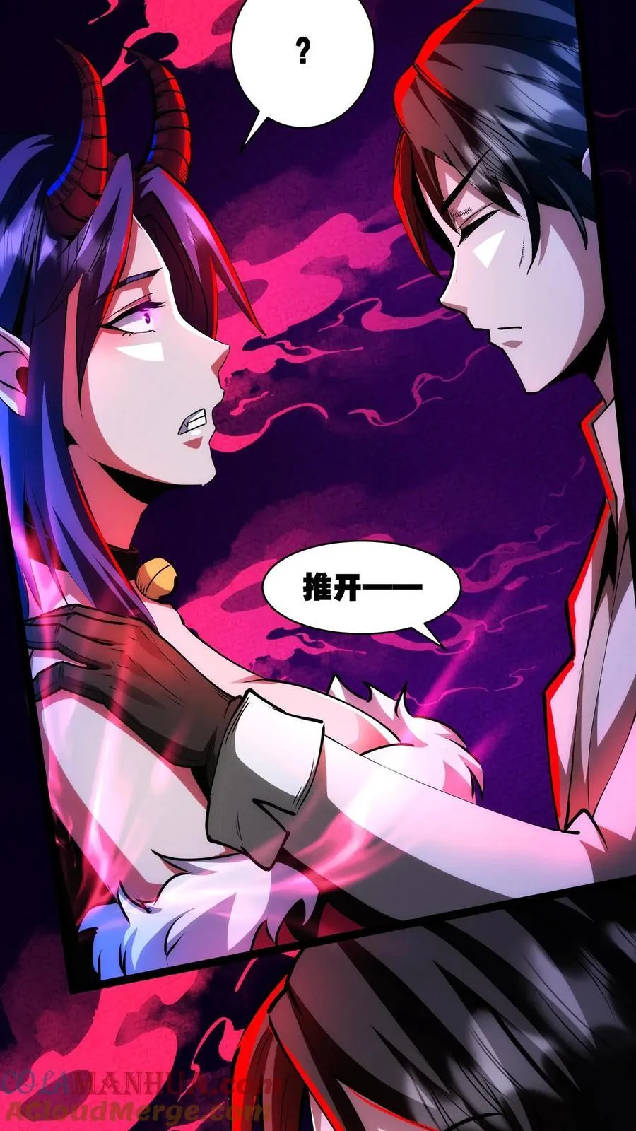 第289话 油箱是空的2