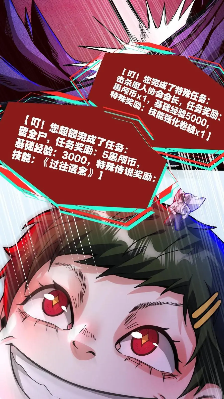 第174话 大获全胜29
