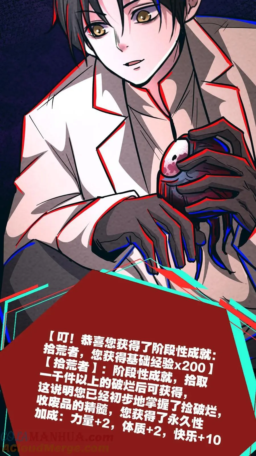 第177话 和伯母单独聊聊10