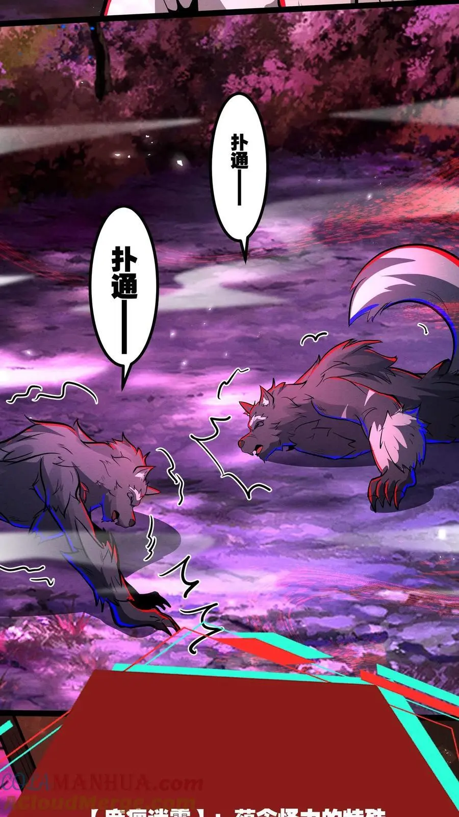 第264话 夜医来临14