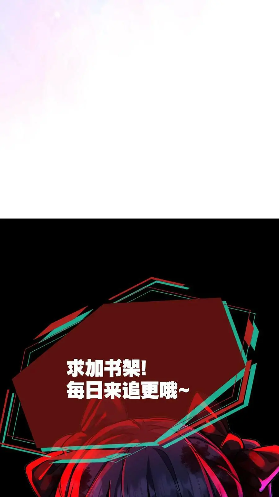 第37话 让林恩叔叔再给你整整容！31