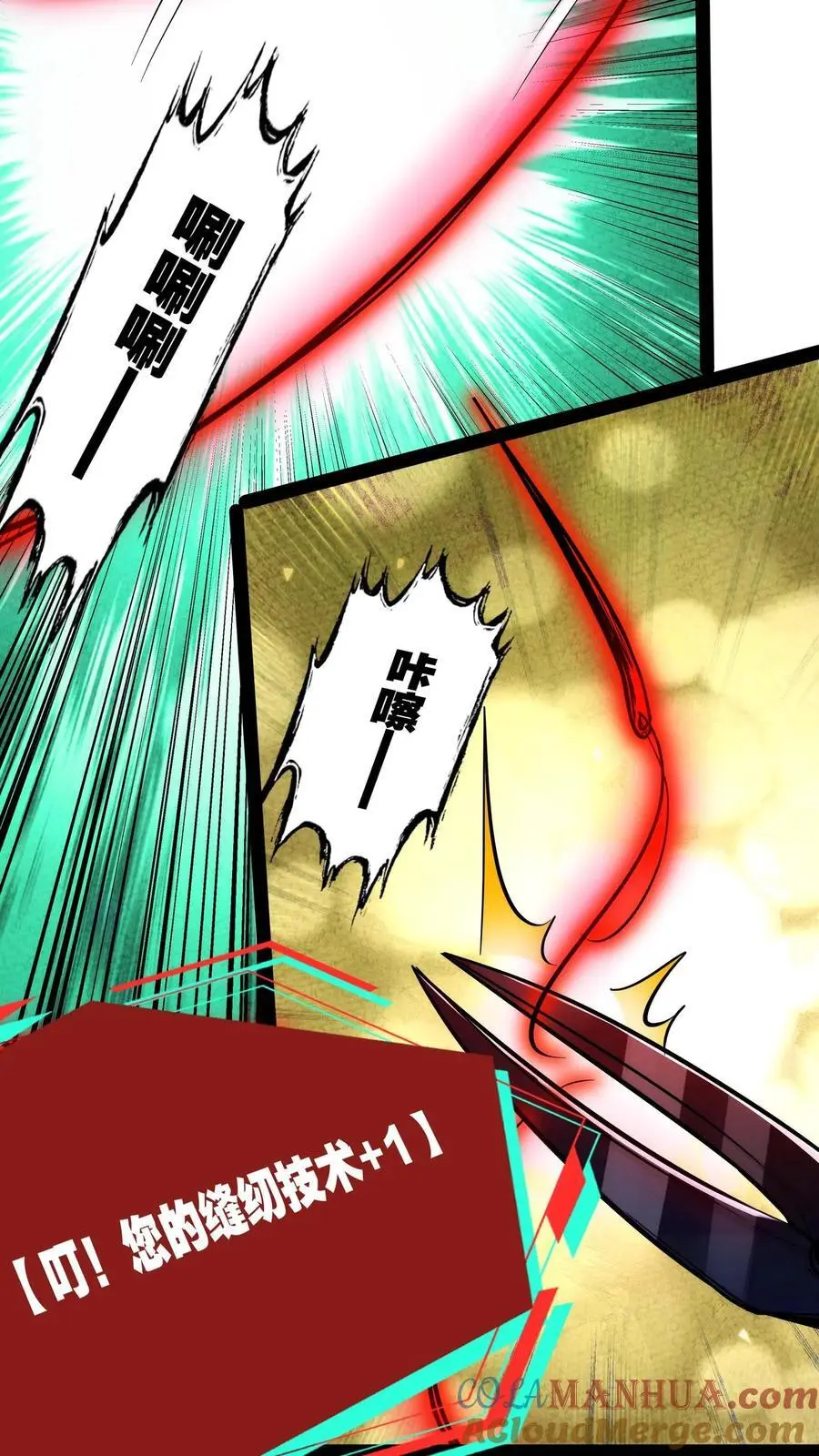 第219话 老乡别怕，我来救你！30