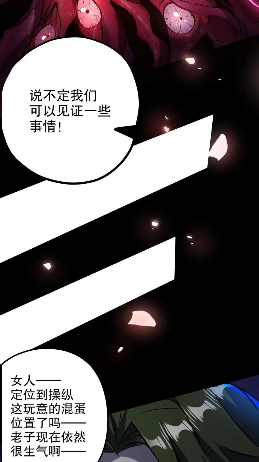 第161话 零号预案17