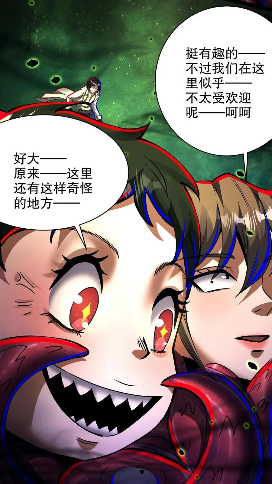 第193话 带泰坦上网25