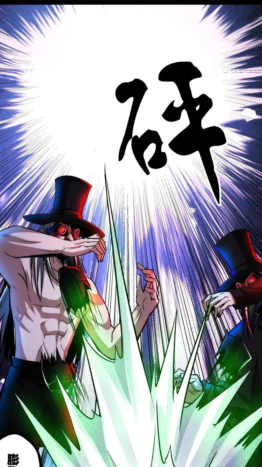 第271话 病毒扩散21