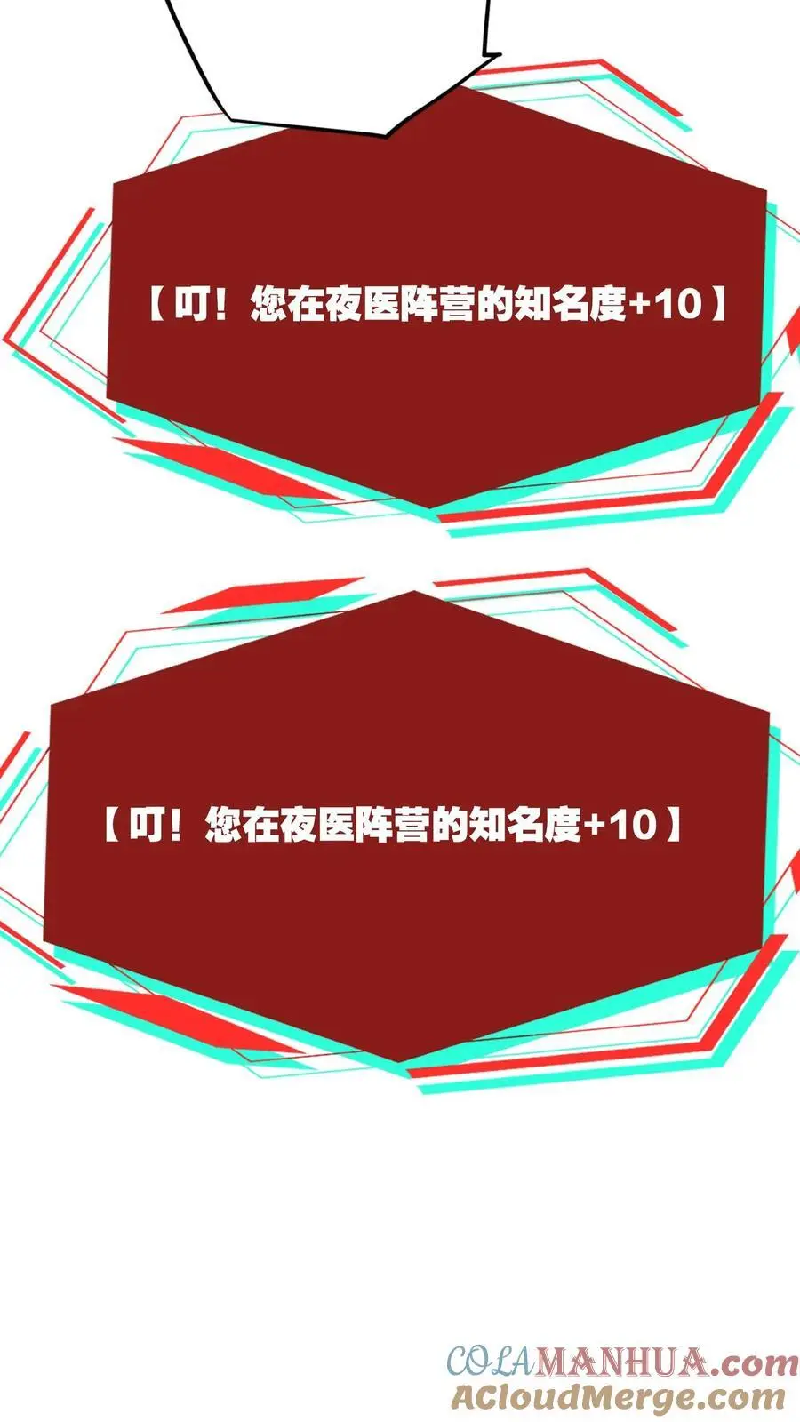 第271话 病毒扩散30