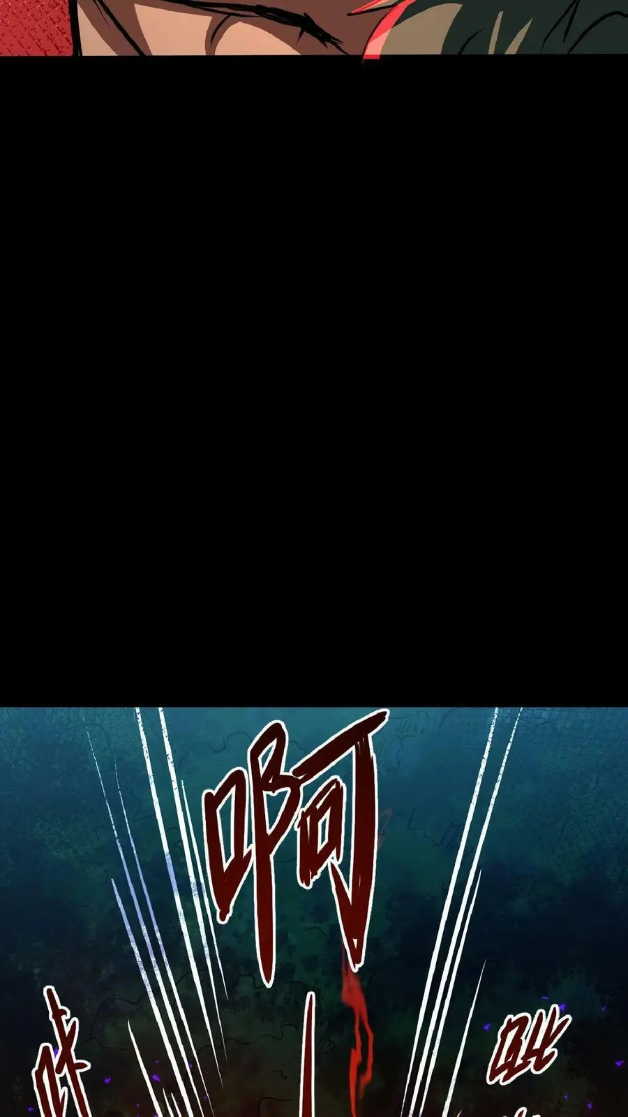 第23话 想跑？手术还没做完呢！9
