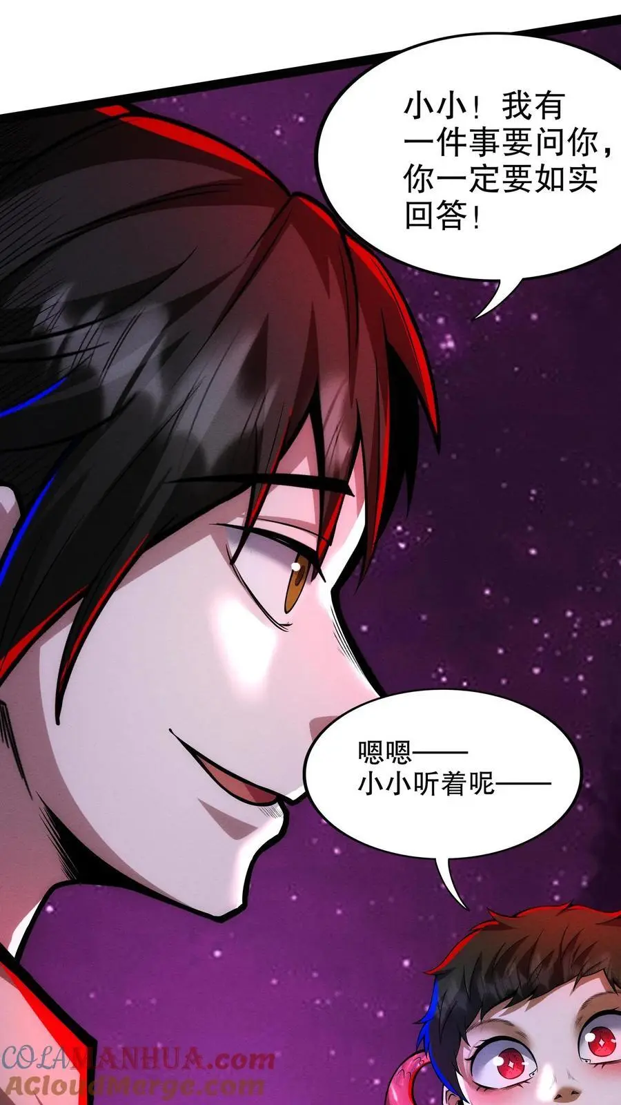 第179话 全是误会！22