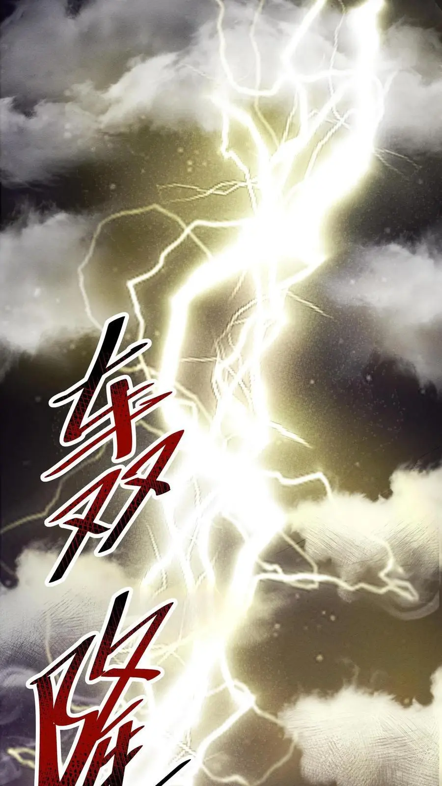 第209话 幸福之家11