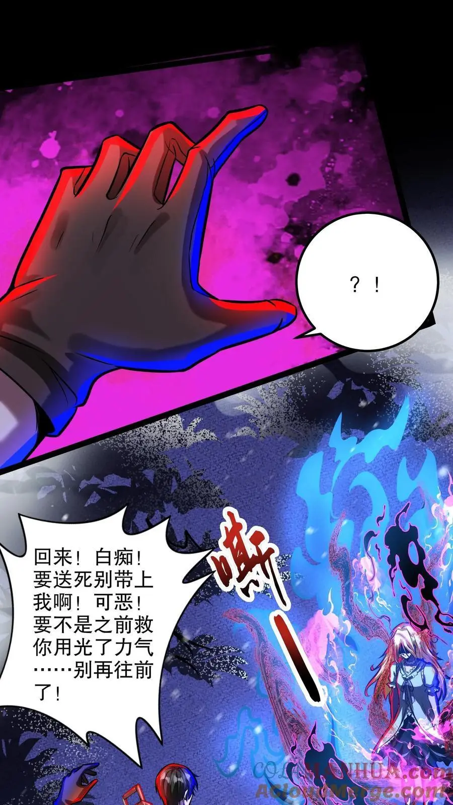 第242话 新的家人6