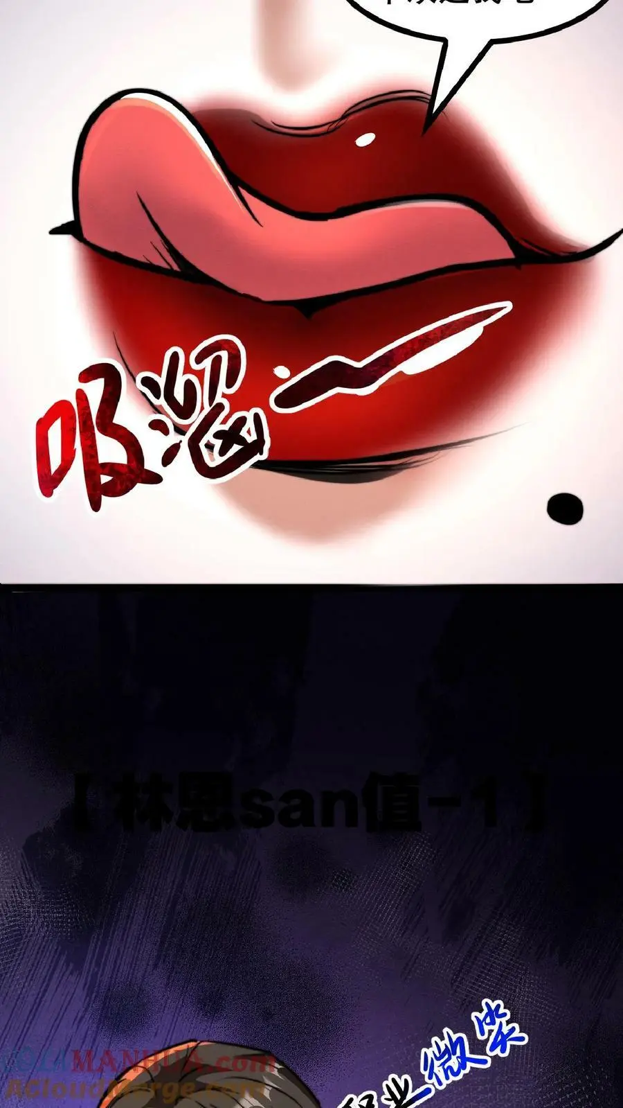 第40话 你应该……不会不欢迎我吧？16