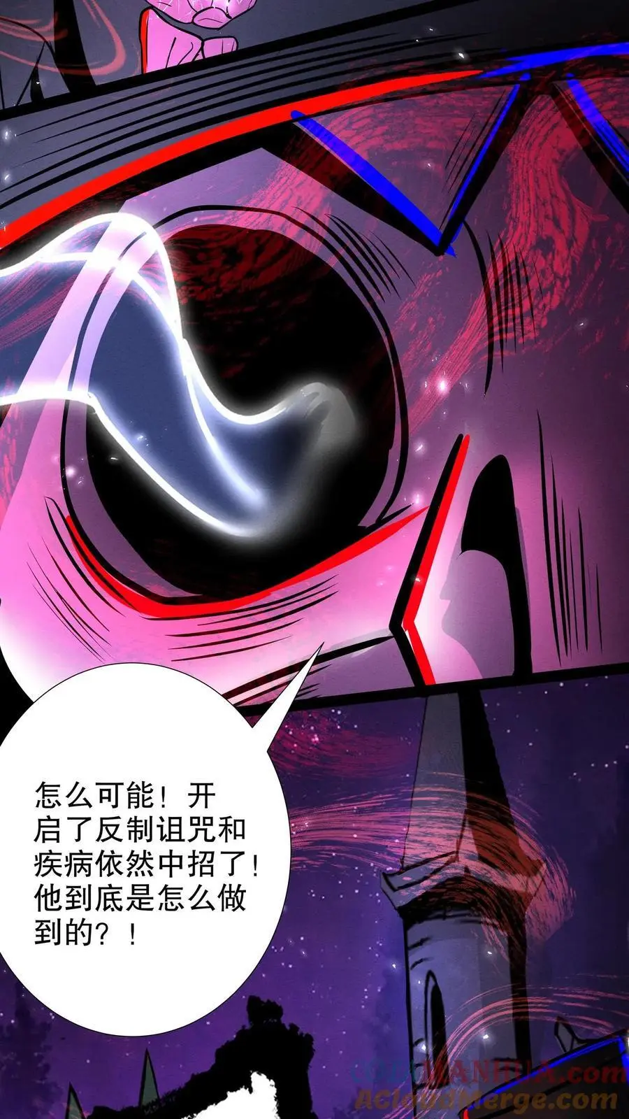 第272话 谁的诅咒？22