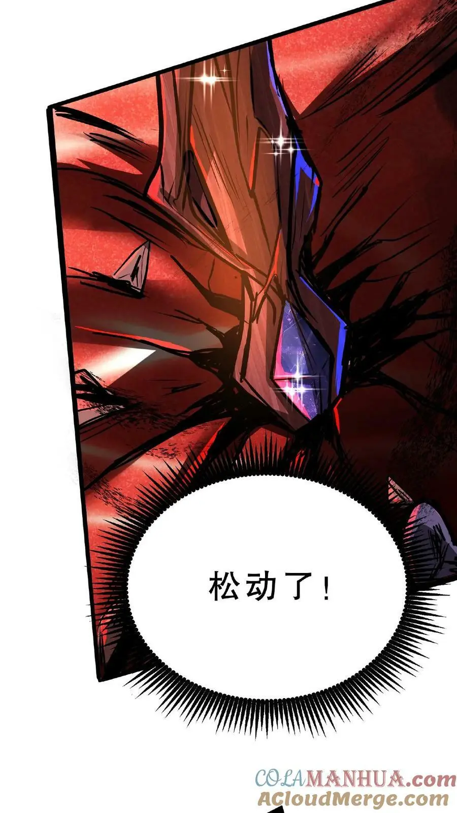 第31话 愣着干嘛，搭把手啊16