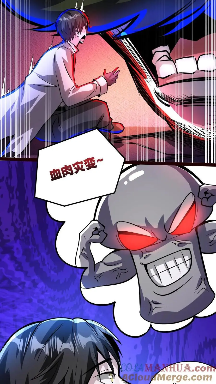 第189话 手把手教学18