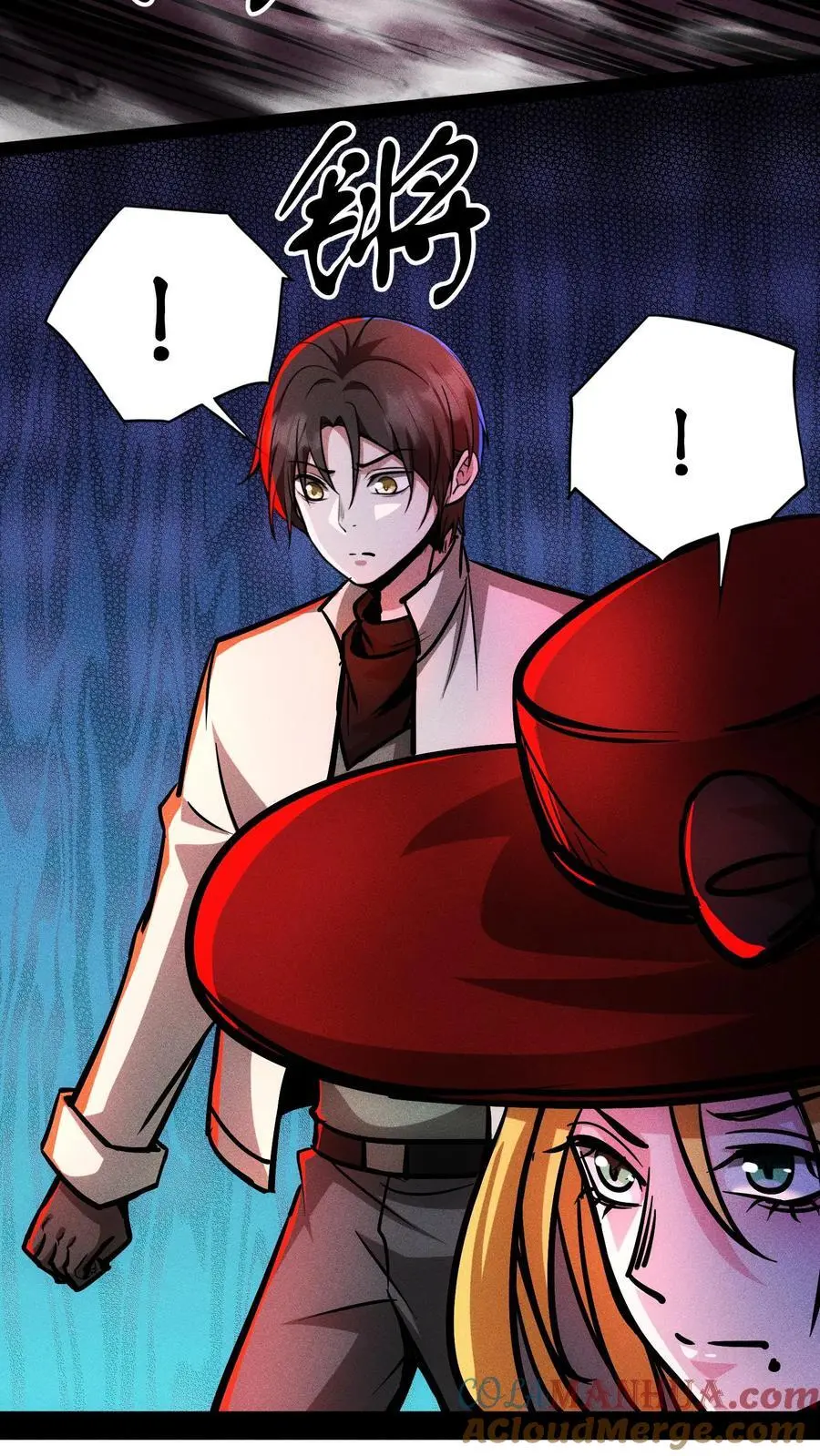 第121话 自己人10