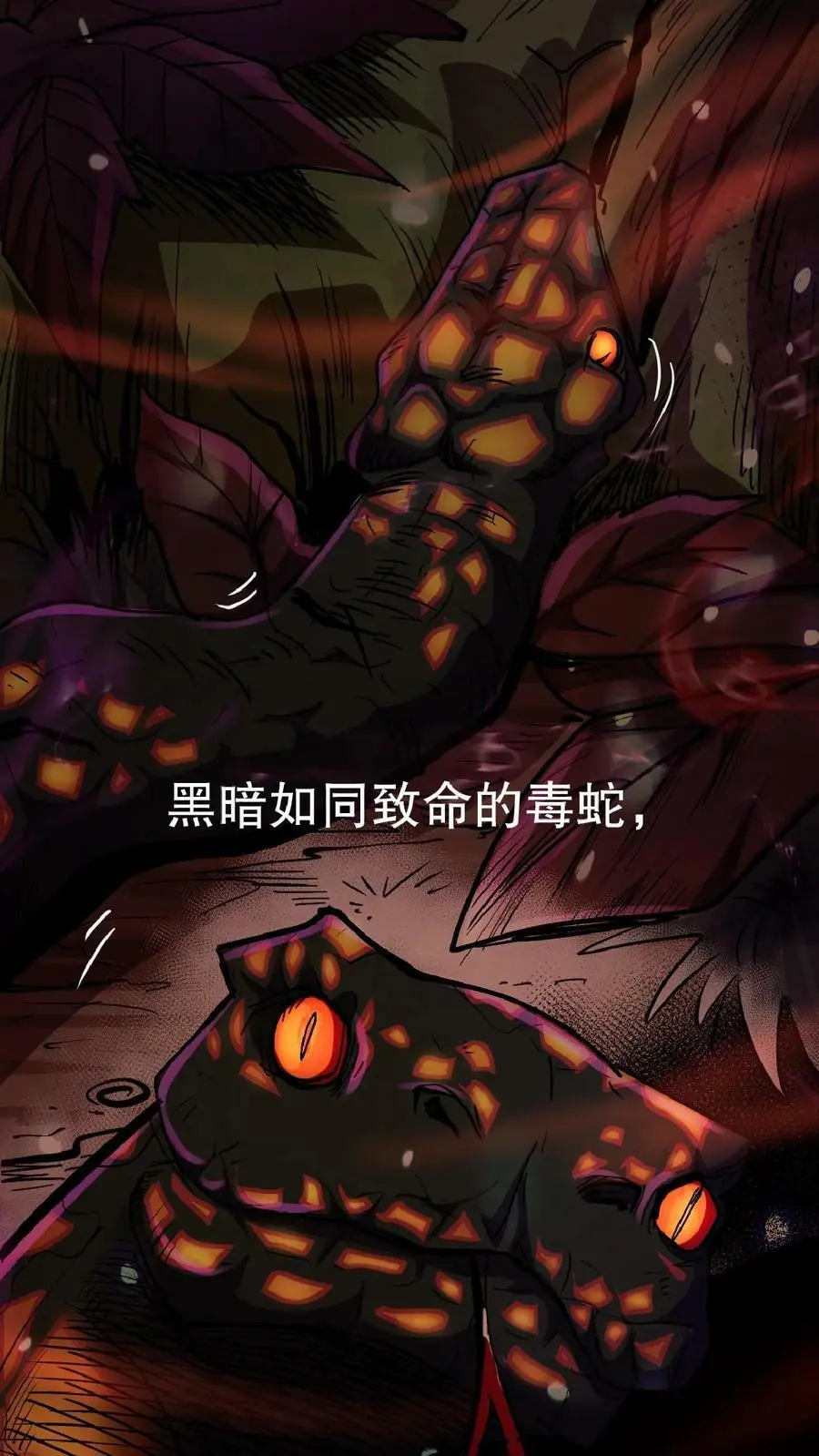 第1话 血锯药剂店2