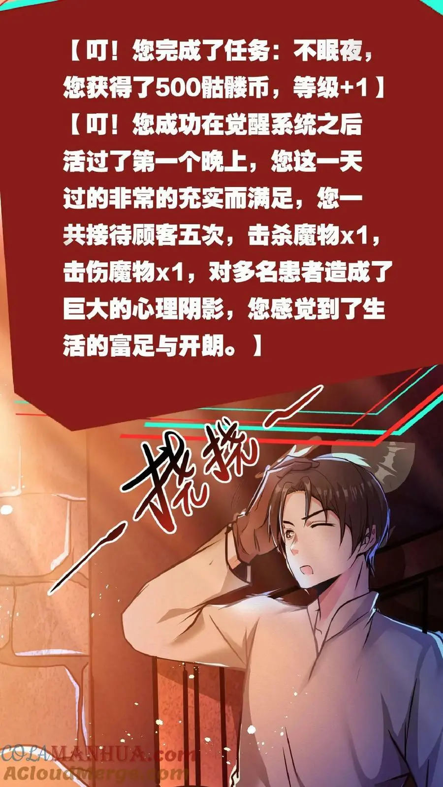 第37话 让林恩叔叔再给你整整容！2