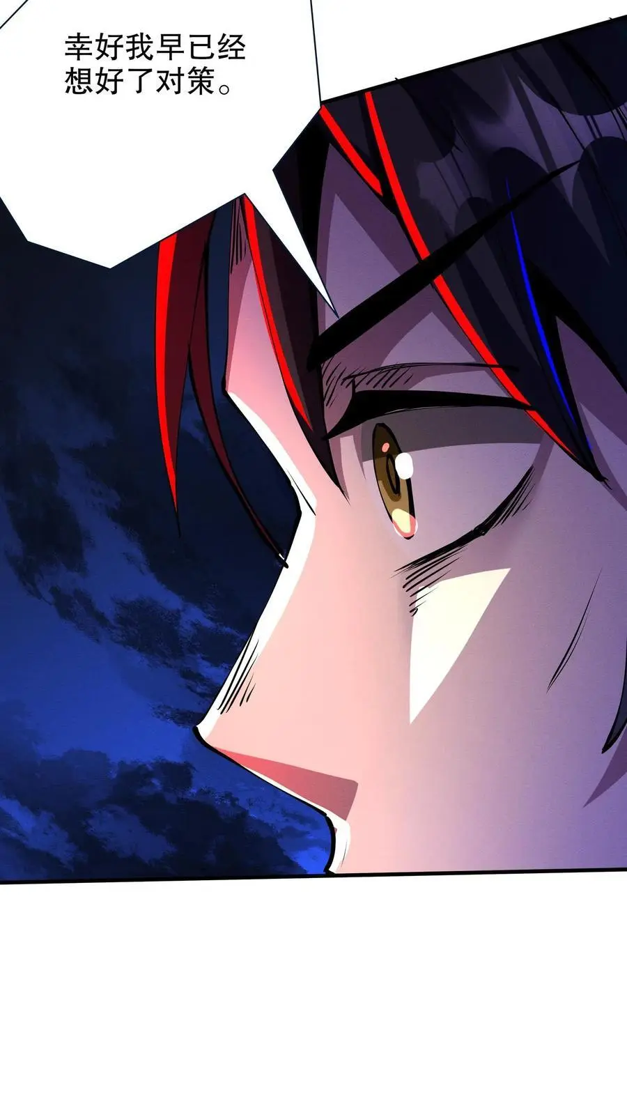 第148话 械魔再临15