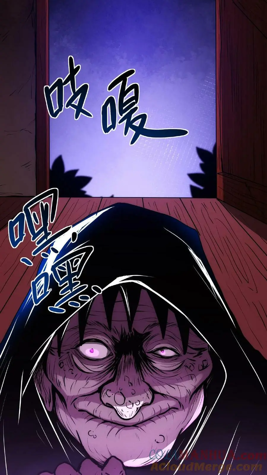 第39话 你觉得那东西可爱？！4