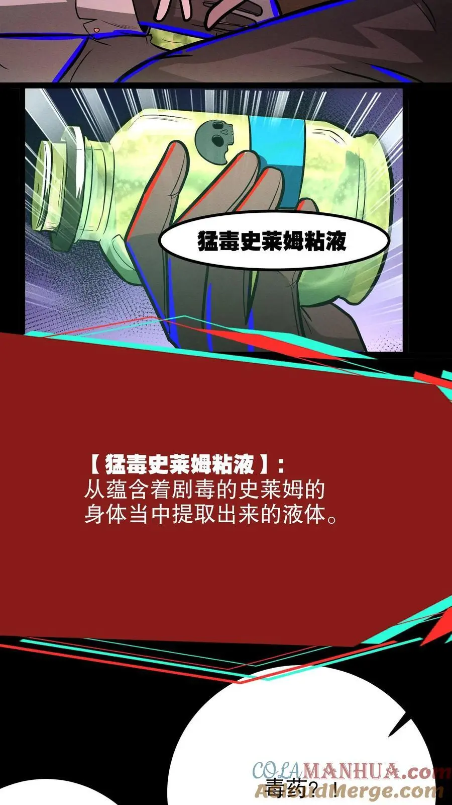 第264话 夜医来临22