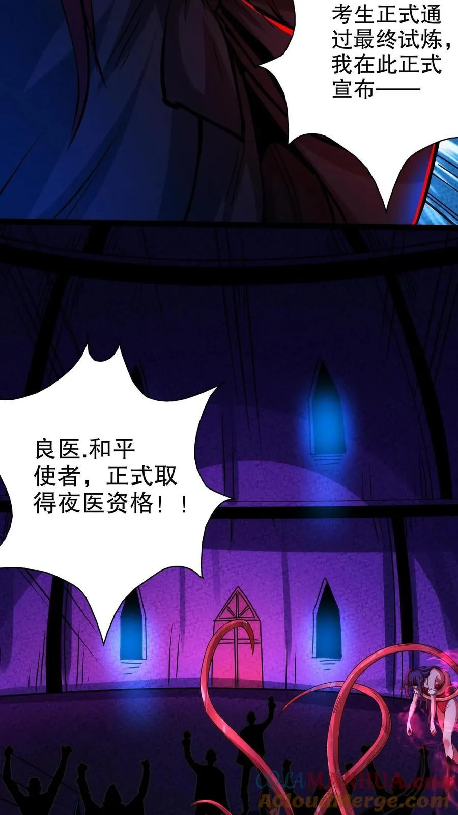 第289话 油箱是空的34